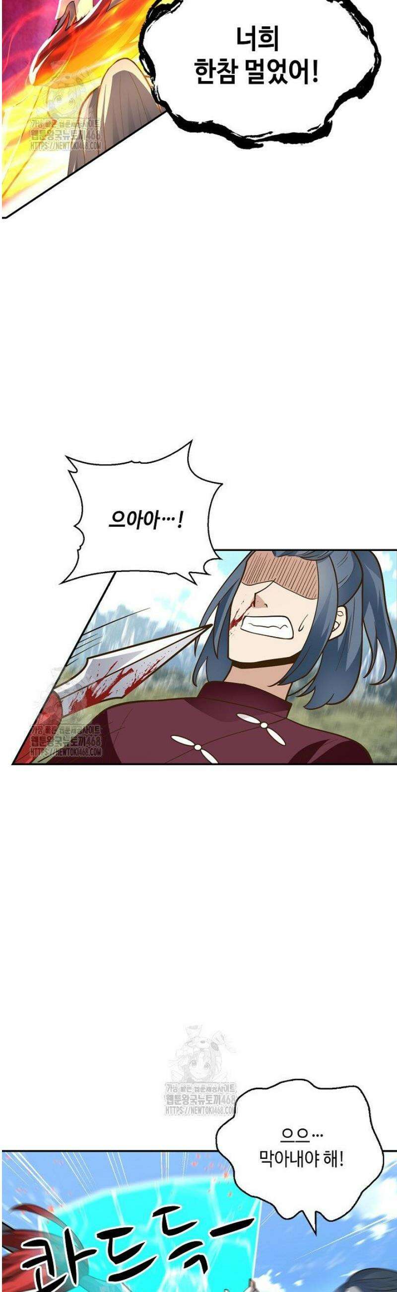 무련전봉 1753화 7