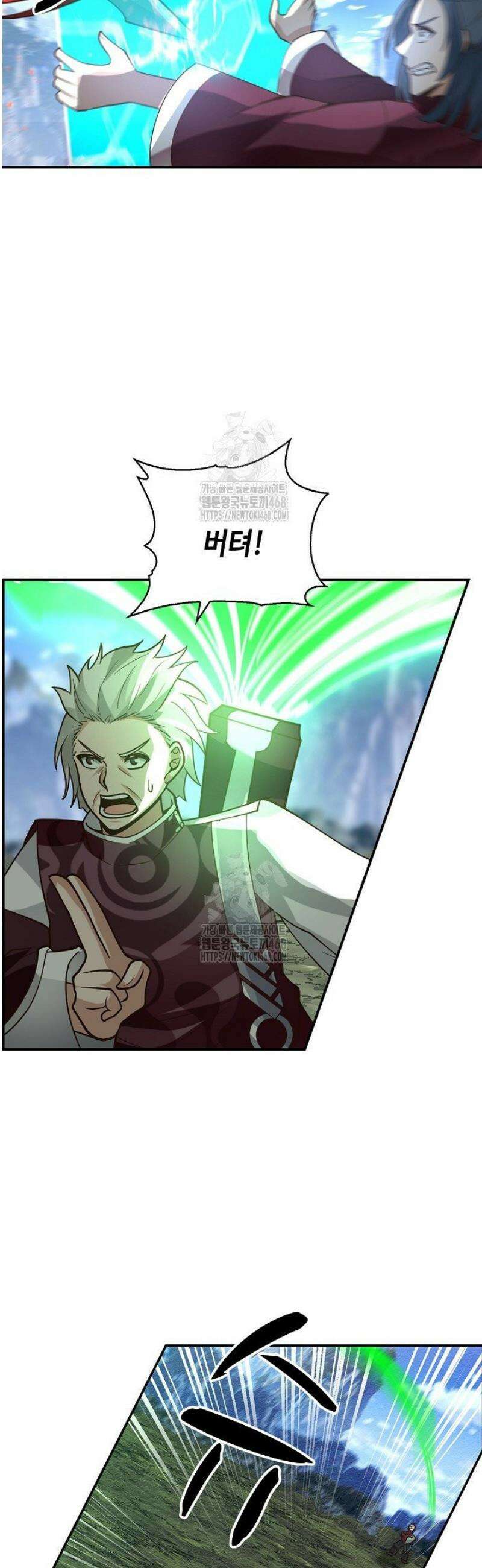 무련전봉 1753화 8
