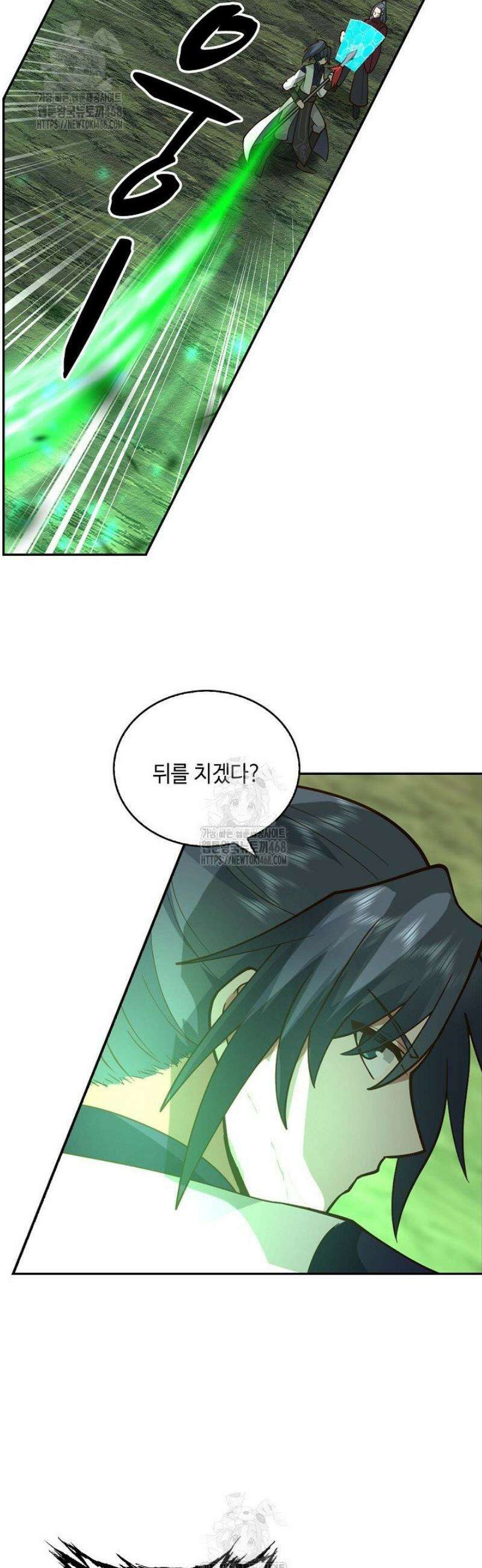 무련전봉 1753화 9