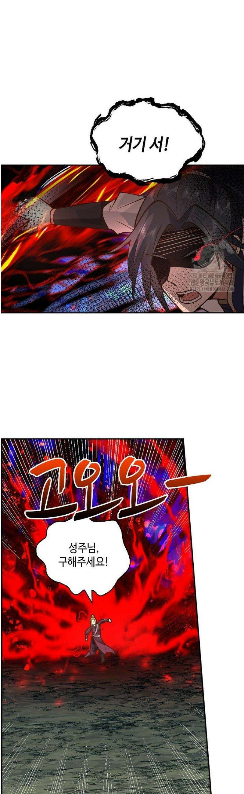 무련전봉 1753화 12