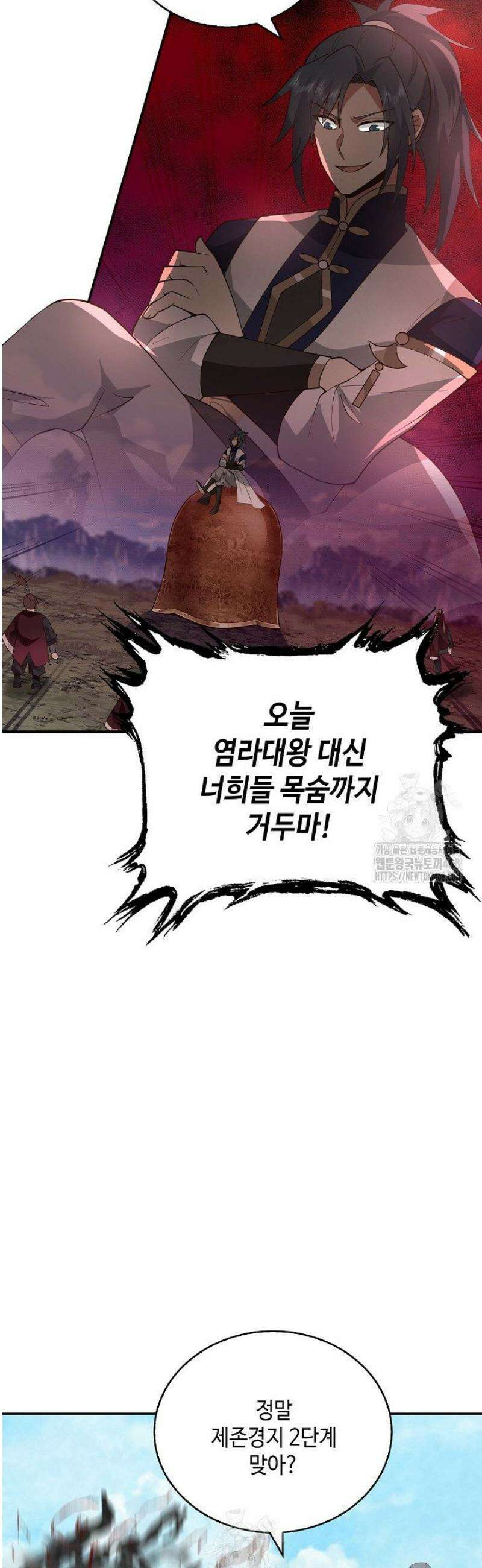 무련전봉 1753화 15