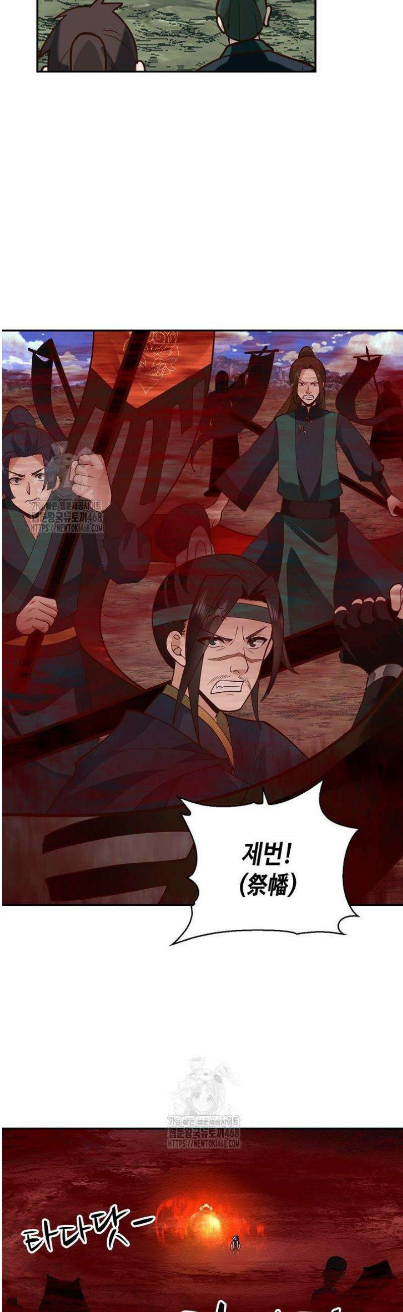 무련전봉 1753화 19