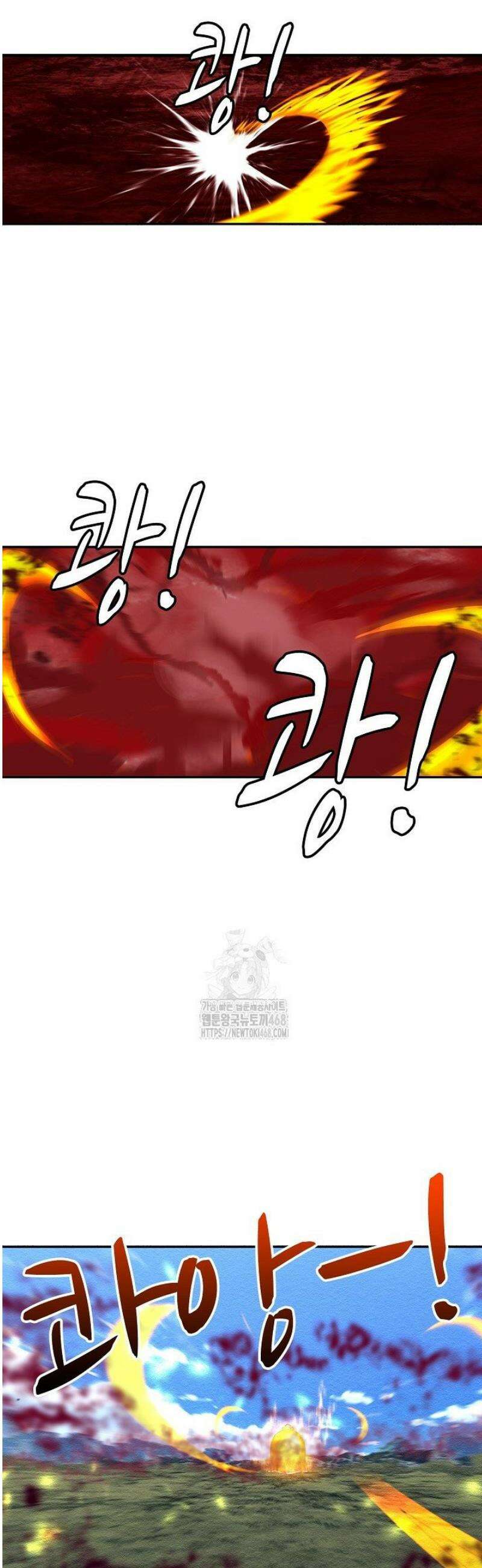 무련전봉 1753화 21