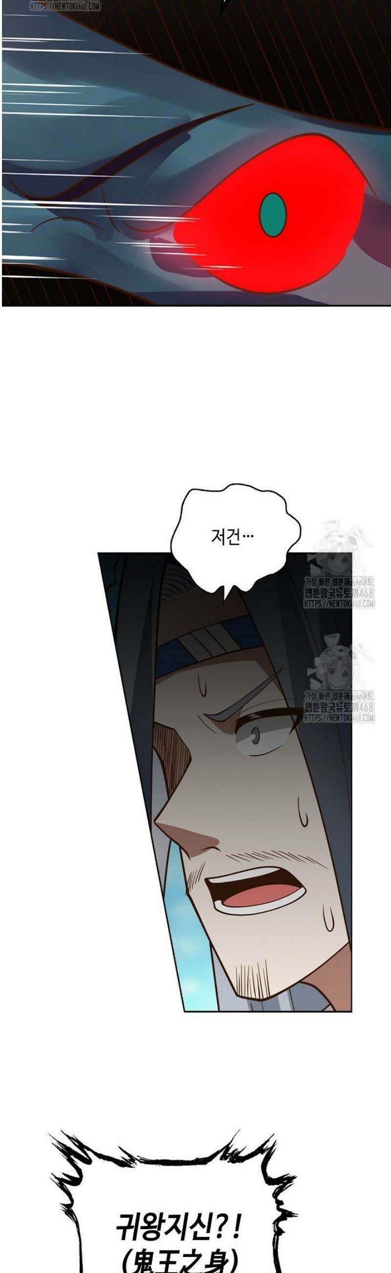 무련전봉 1753화 24