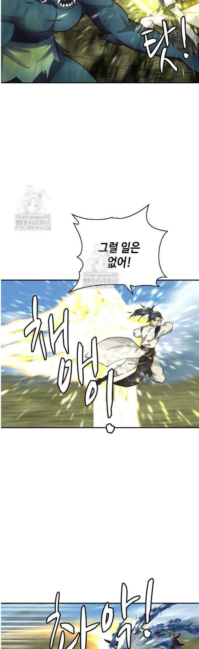 무련전봉 1753화 26
