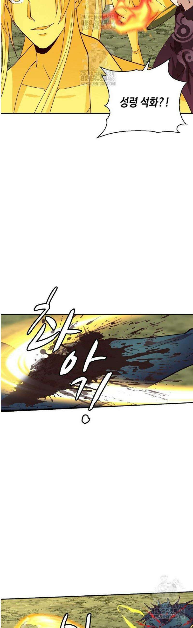 무련전봉 1753화 31