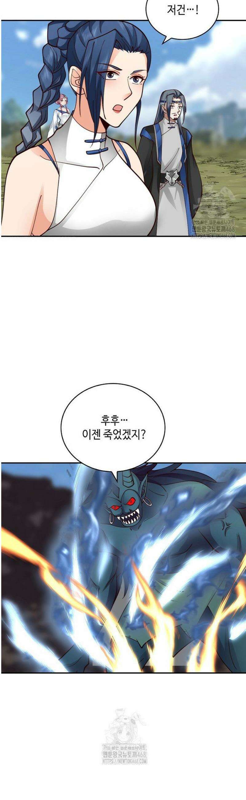 무련전봉 1753화 36
