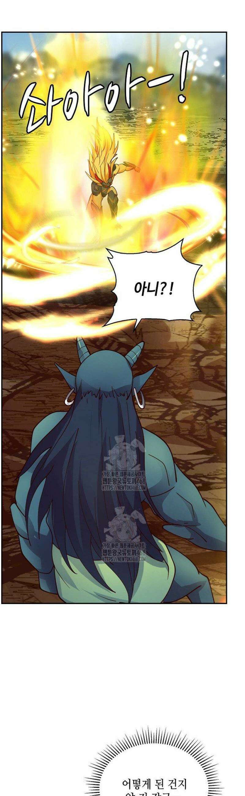 무련전봉 1753화 37