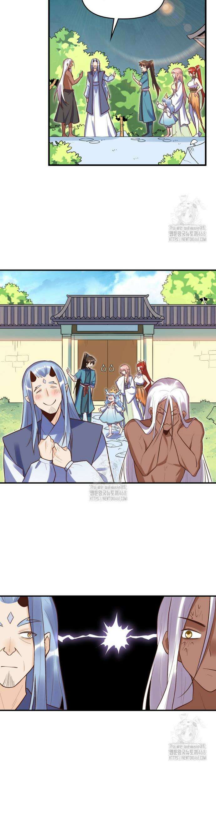 알고 보니 최강 신선 192화 2