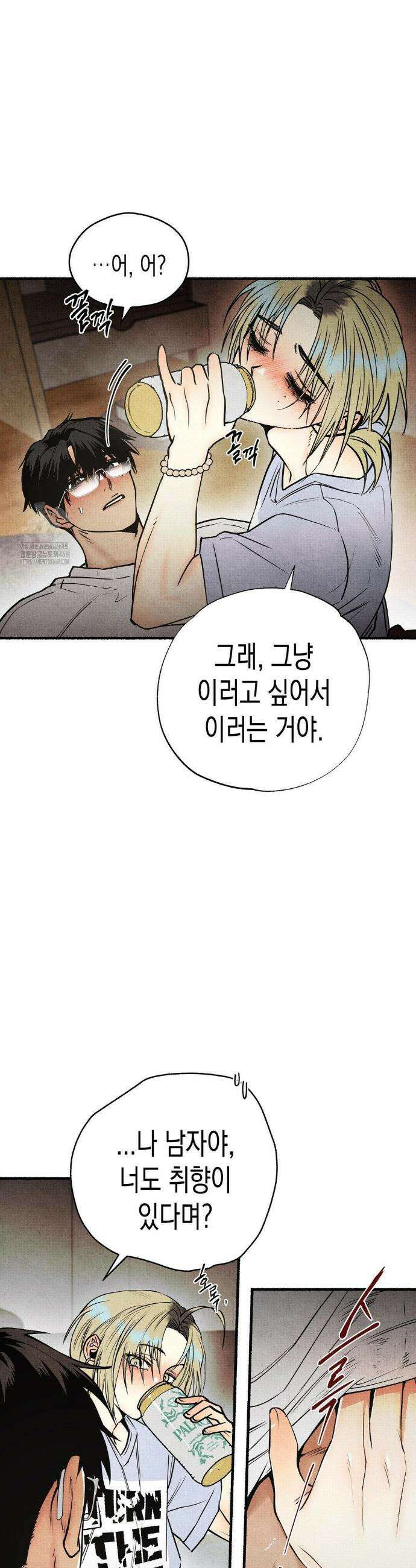 사계기담 16화 6
