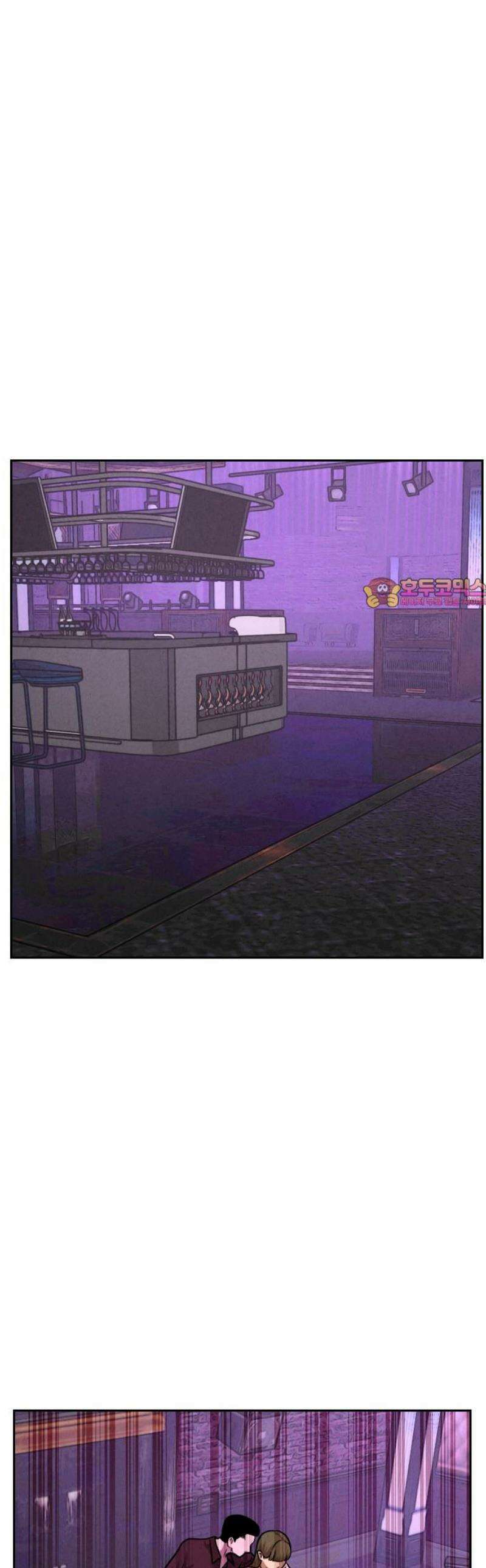 껍데기(네이버) 34화 1