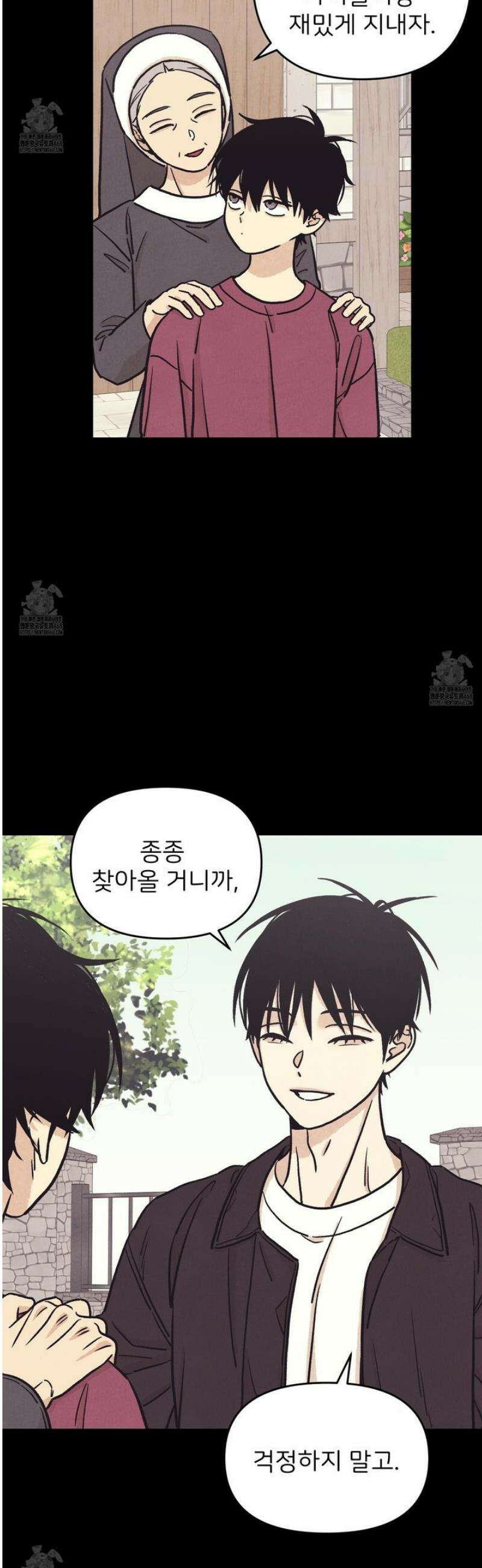 작전명 마레오 30화 8