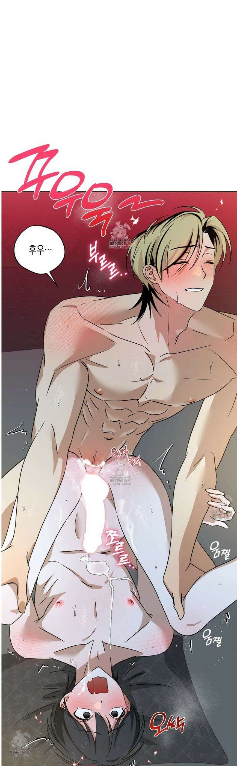 일렉기타와 넥타이 30화 [완결] 1