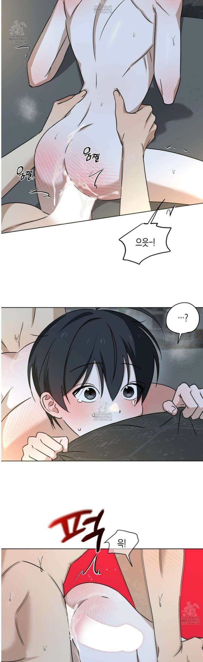 일렉기타와 넥타이 30화 [완결] 5