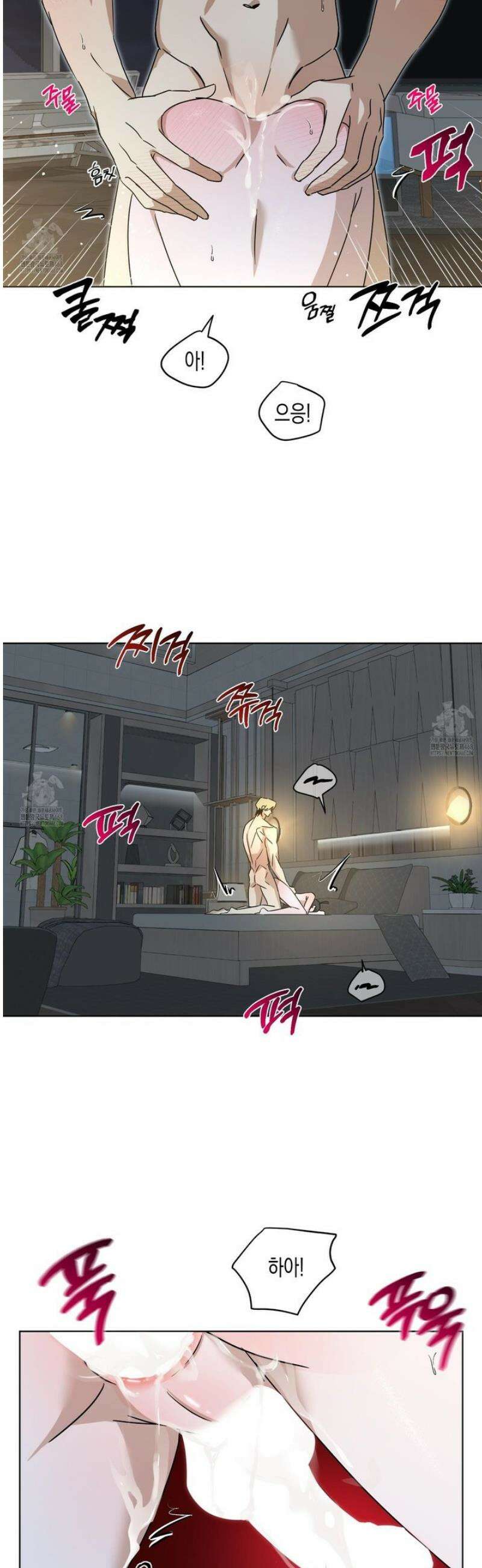 일렉기타와 넥타이 30화 [완결] 7