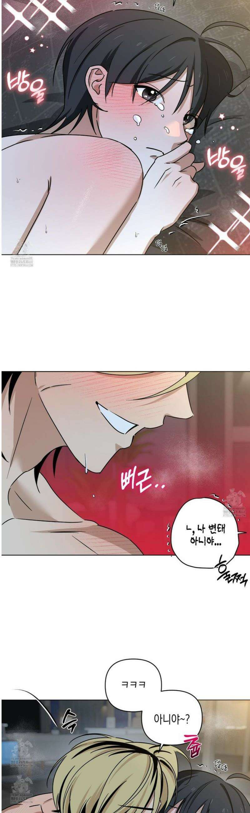 일렉기타와 넥타이 30화 [완결] 13