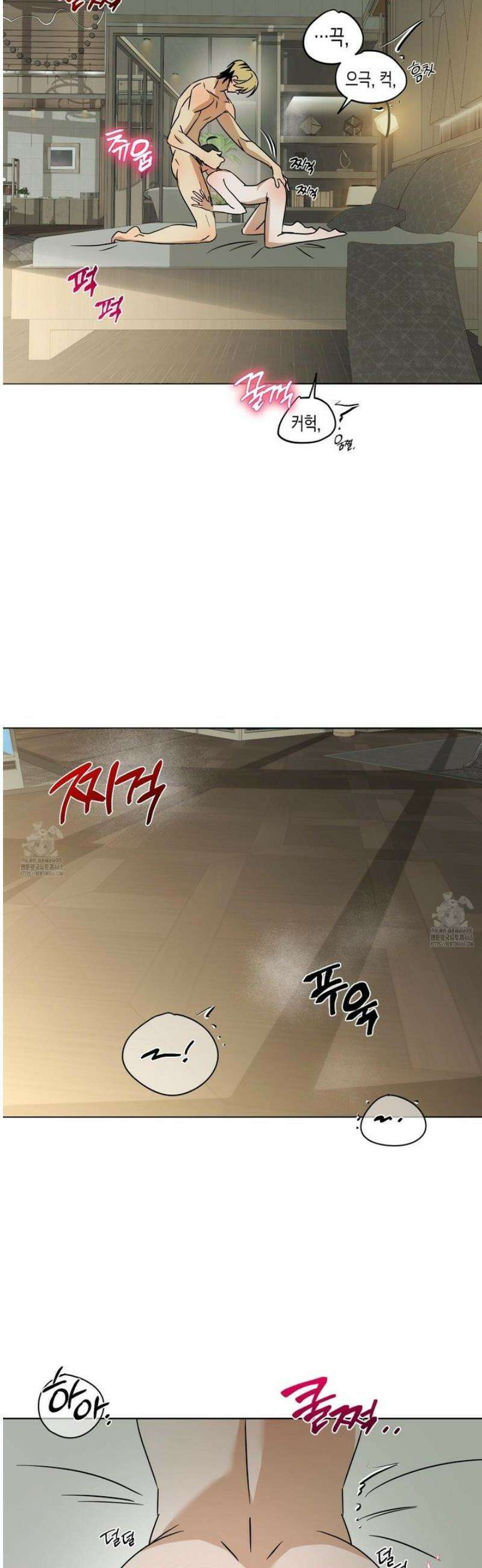 일렉기타와 넥타이 30화 [완결] 18