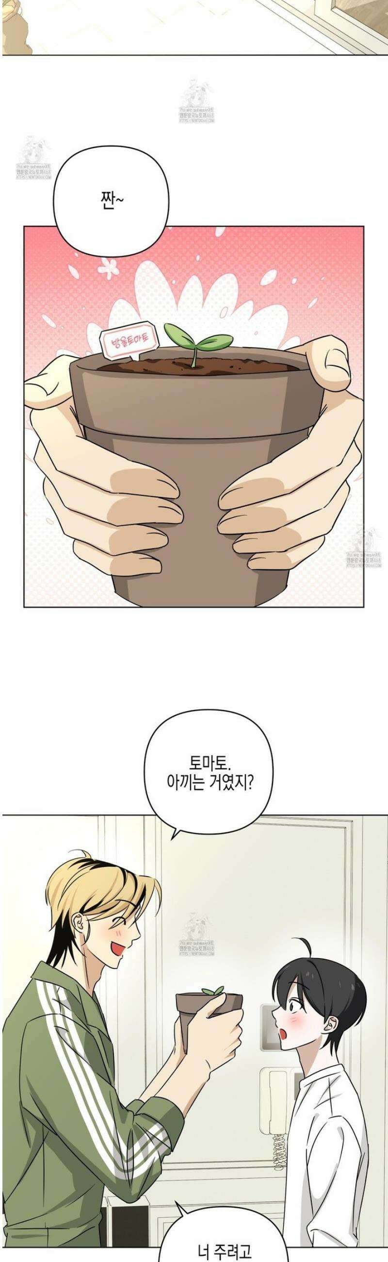 일렉기타와 넥타이 30화 [완결] 28
