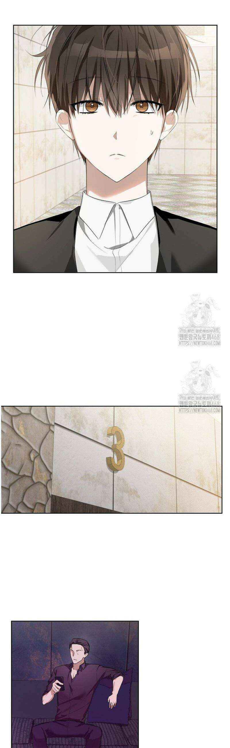 토끼굴 14화 9