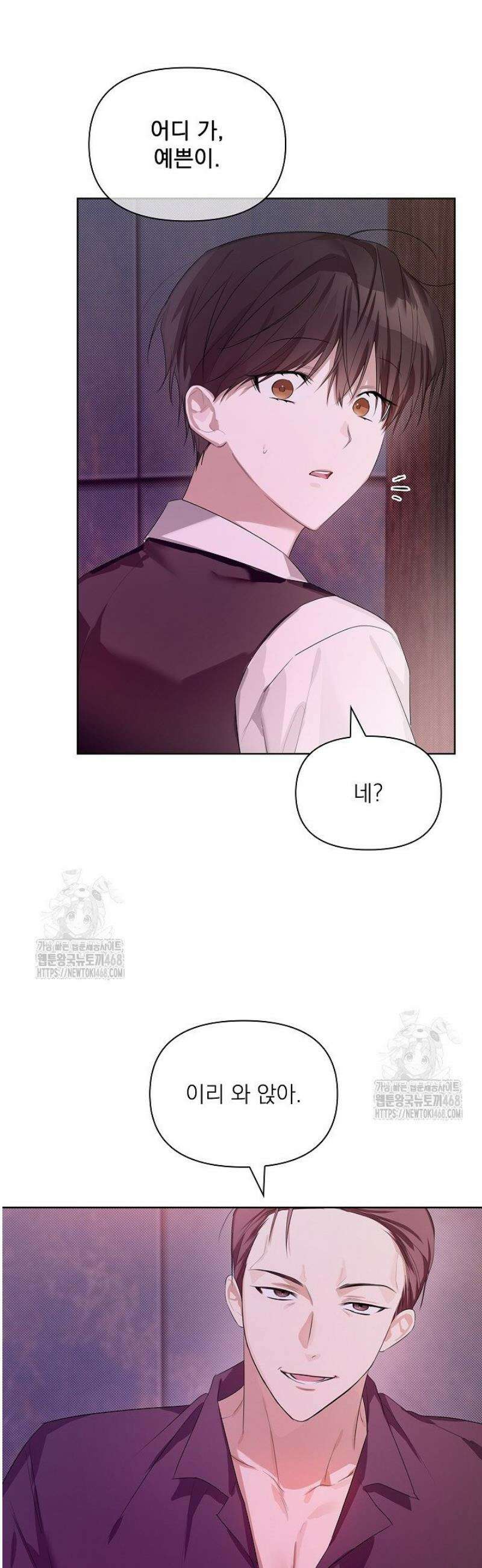 토끼굴 14화 14