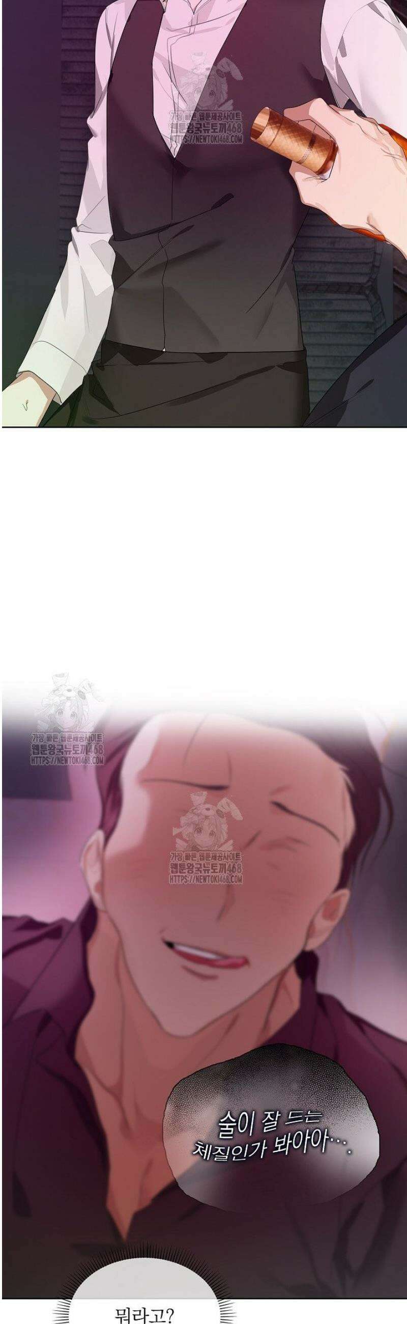 토끼굴 14화 30