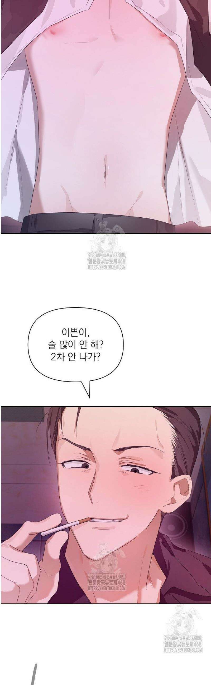 토끼굴 14화 33