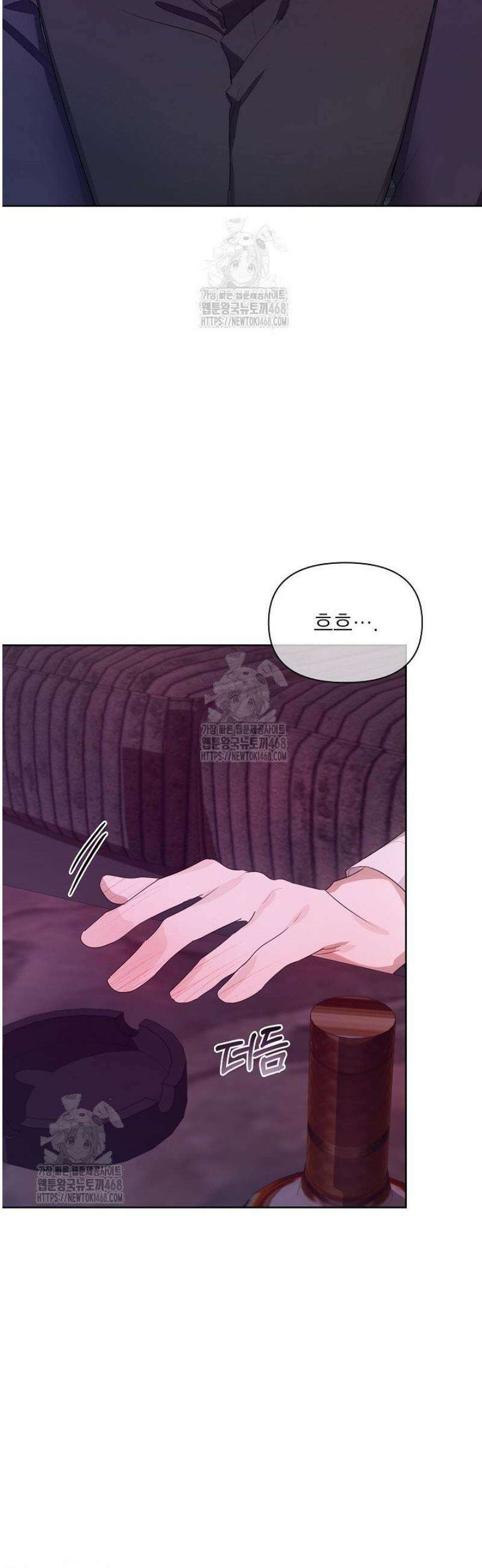 토끼굴 14화 36
