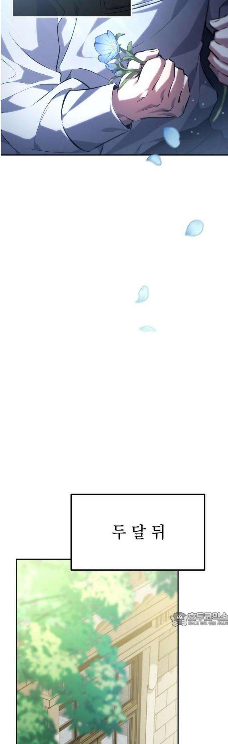 악당들의 후원자가 되었다 1화 39