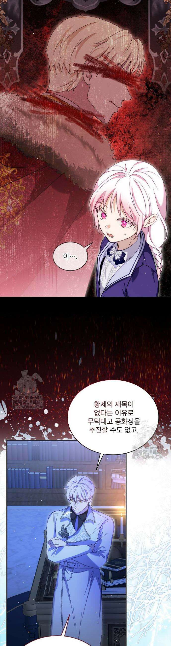 아기 신수로 환생했습니다 114화 7