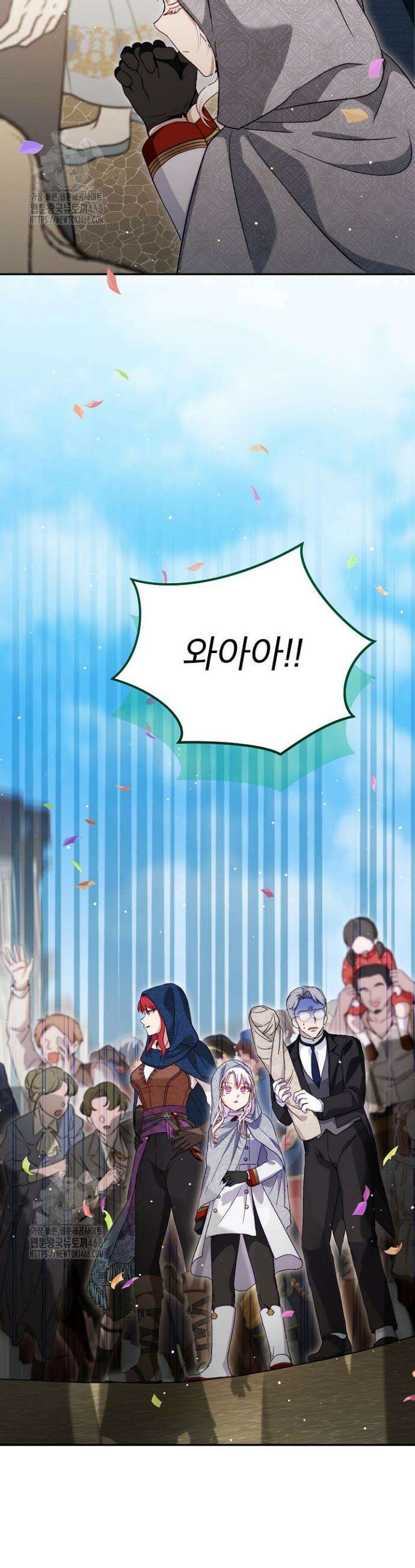 아기 신수로 환생했습니다 114화 33