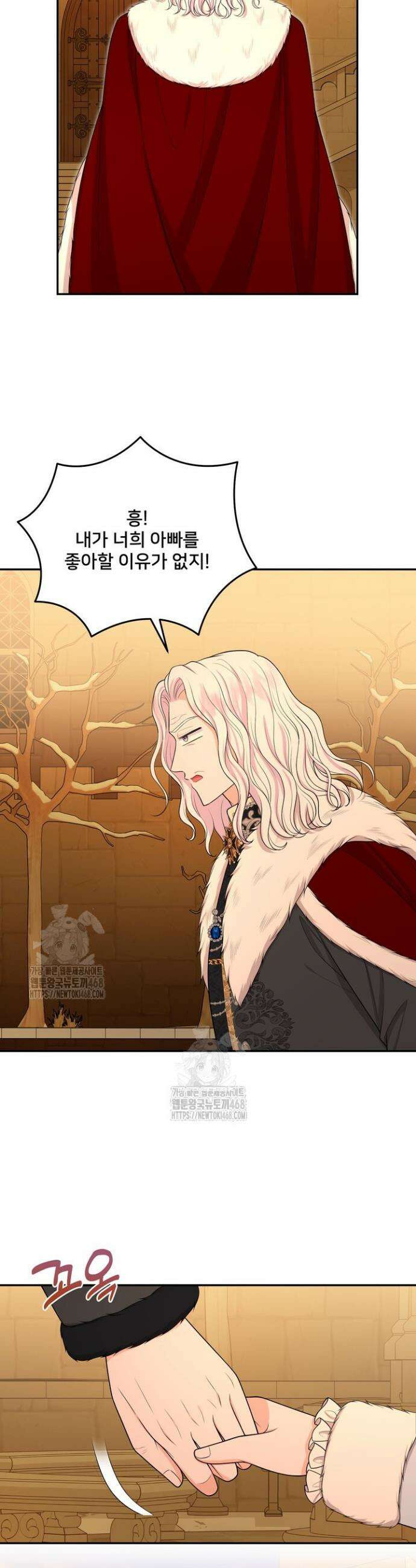 S급 아기 황녀님이 너무 강해 86화 20
