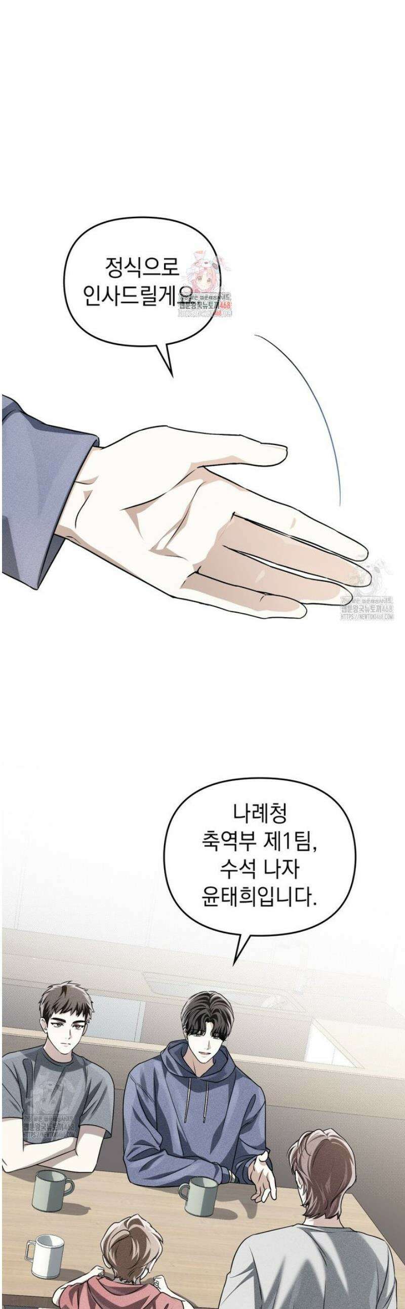 혼불 40화 1