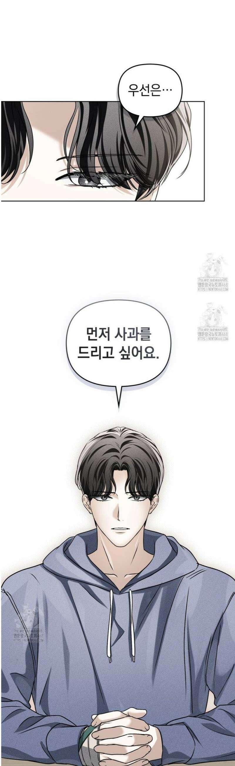 혼불 40화 3