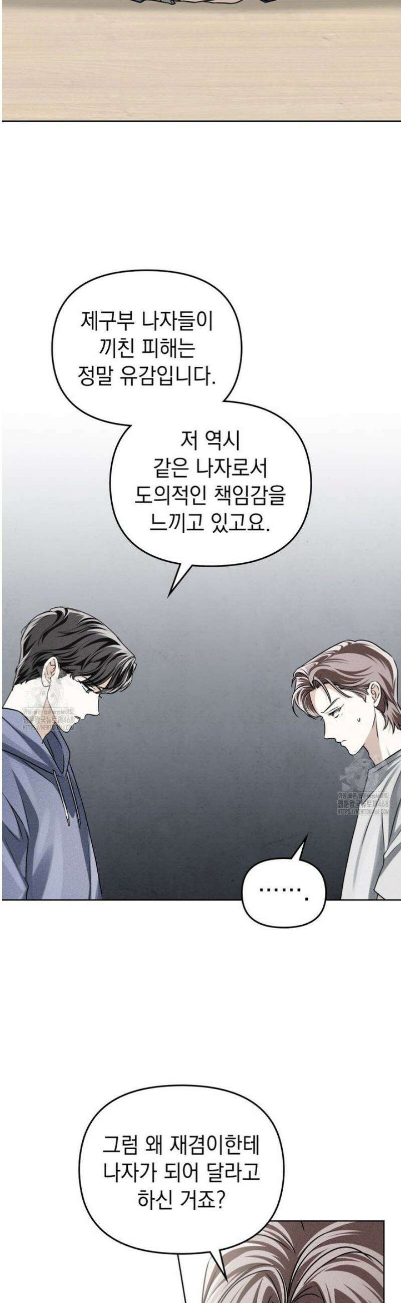 혼불 40화 4