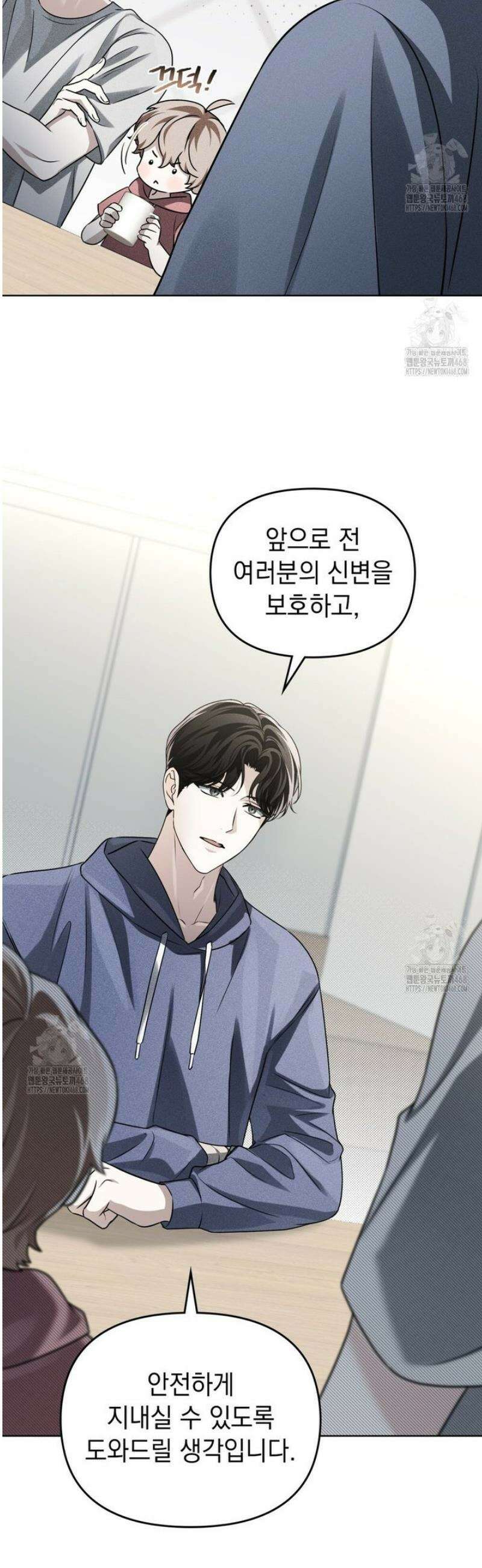 혼불 40화 6
