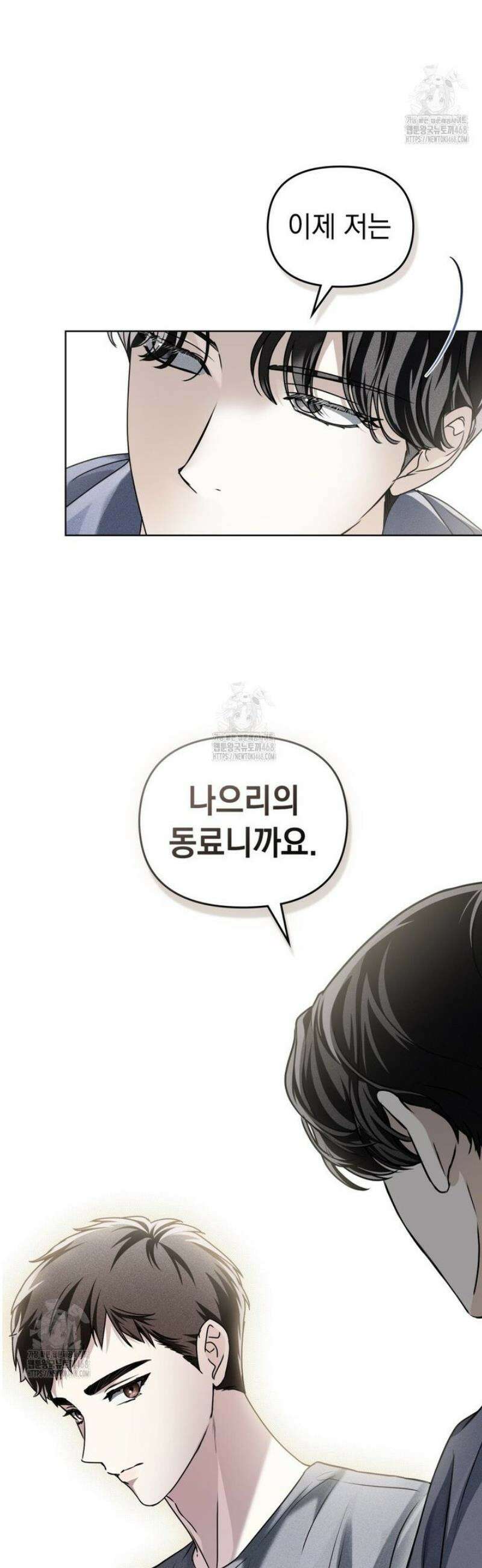 혼불 40화 7