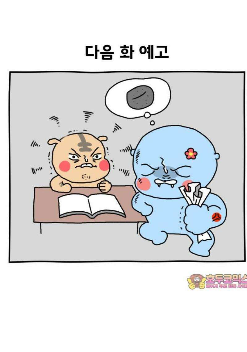 초등생활 그림일기 68화． 다채로워진 초딩 18