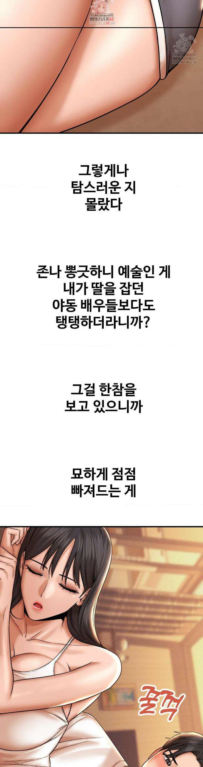 실화일까? 175화 2