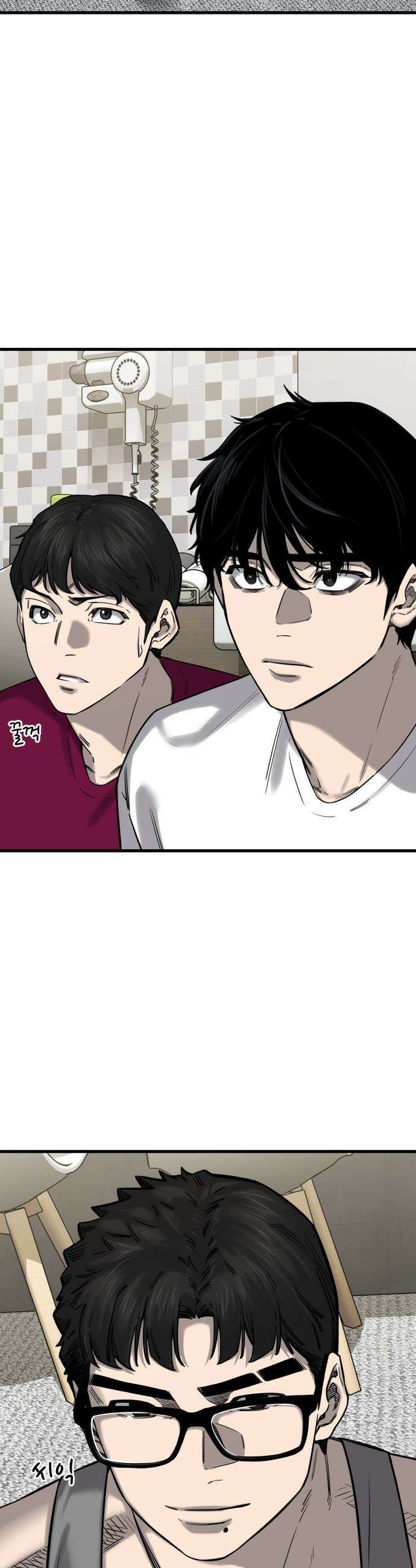 앵클 브레이커 - 8화- 무영고(1) 12