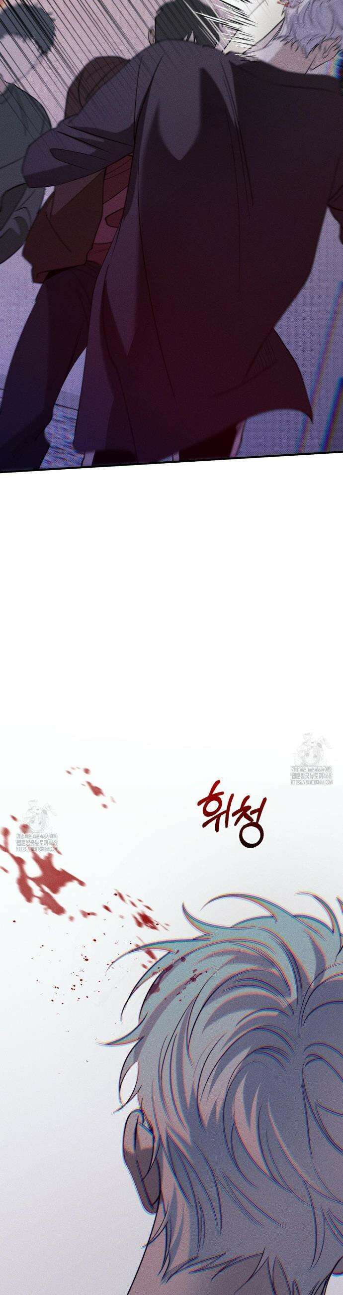 인어의 늪 35화 7