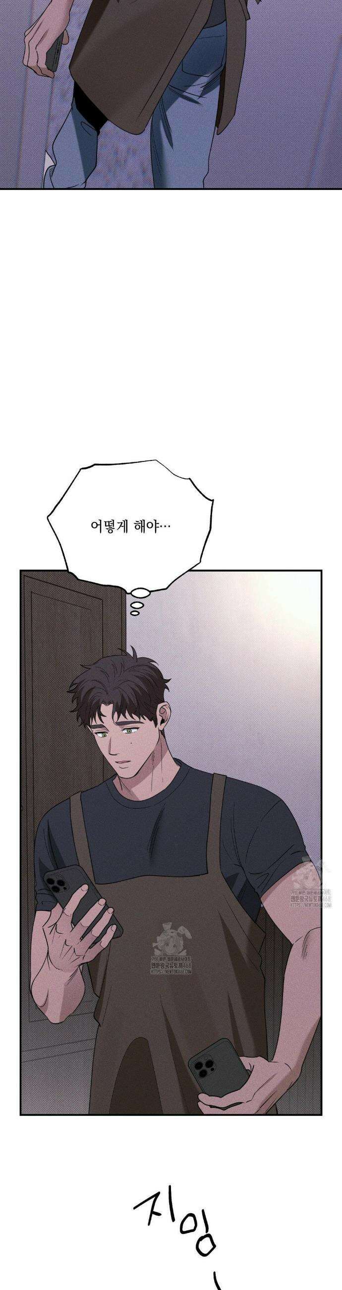 인어의 늪 35화 22