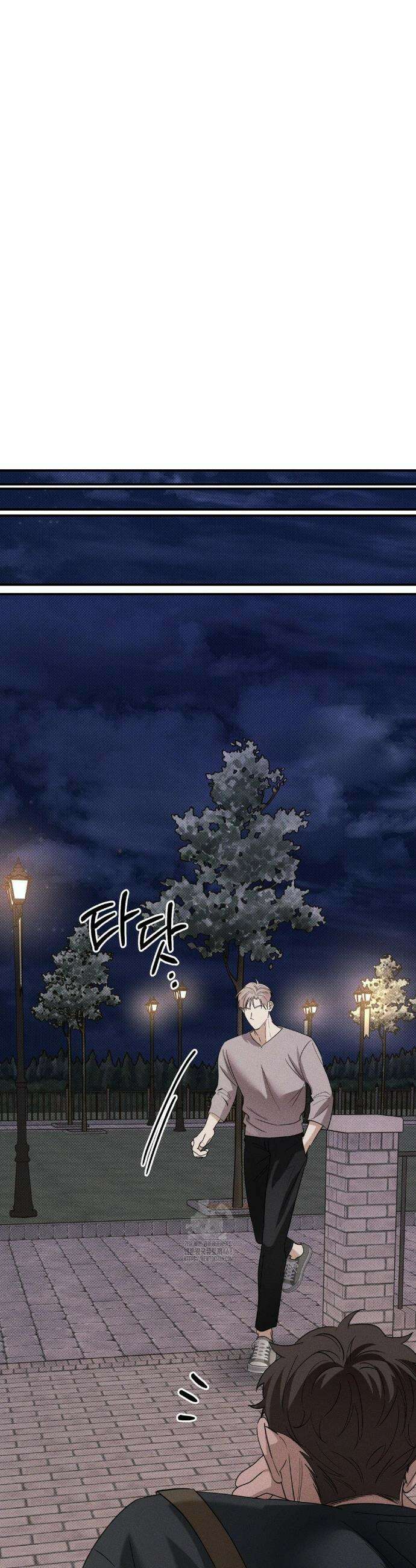 인어의 늪 35화 29