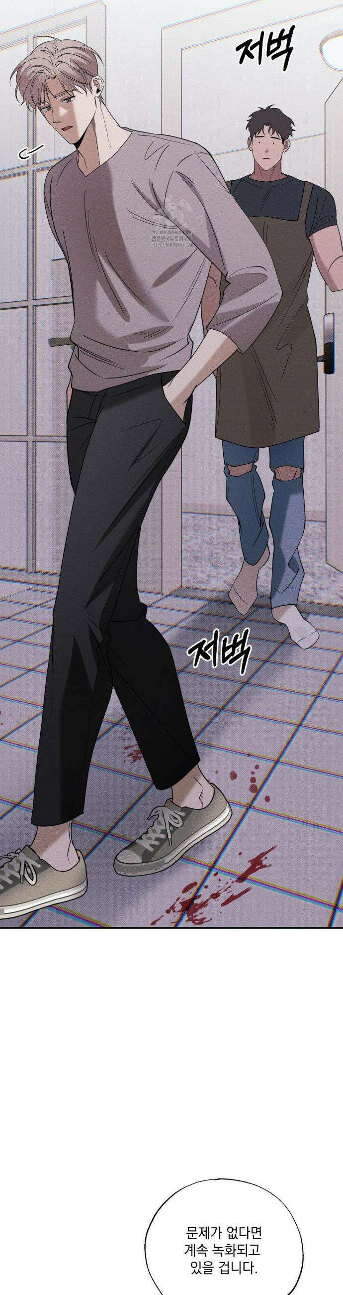 인어의 늪 35화 32