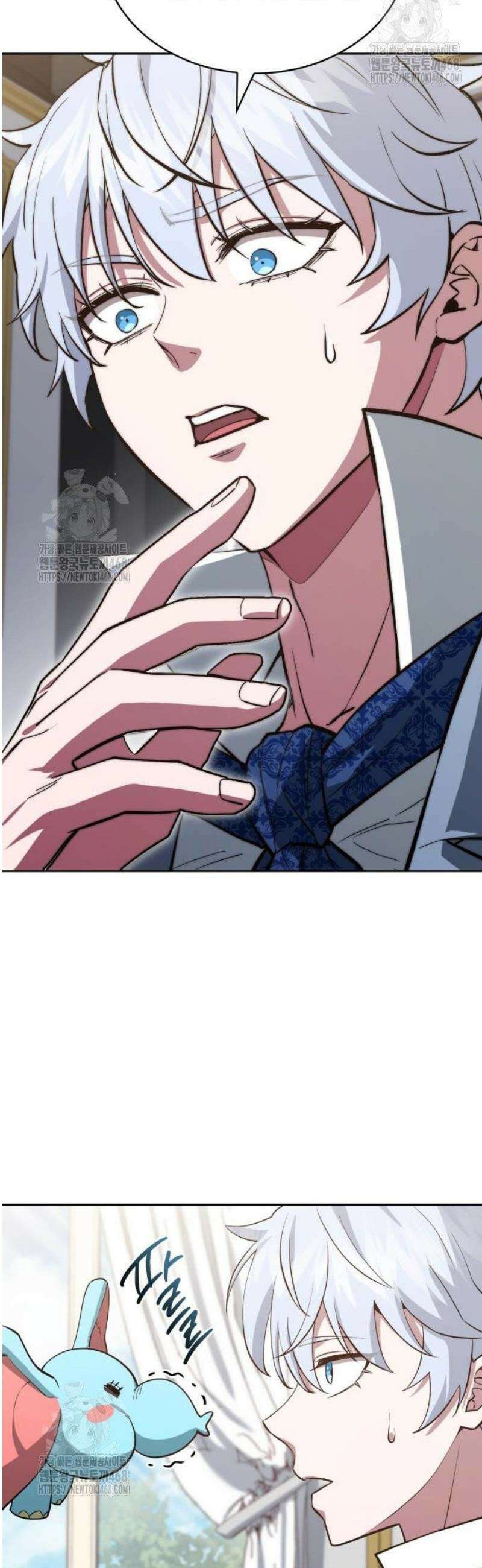 약 파는 황태자 83화 7
