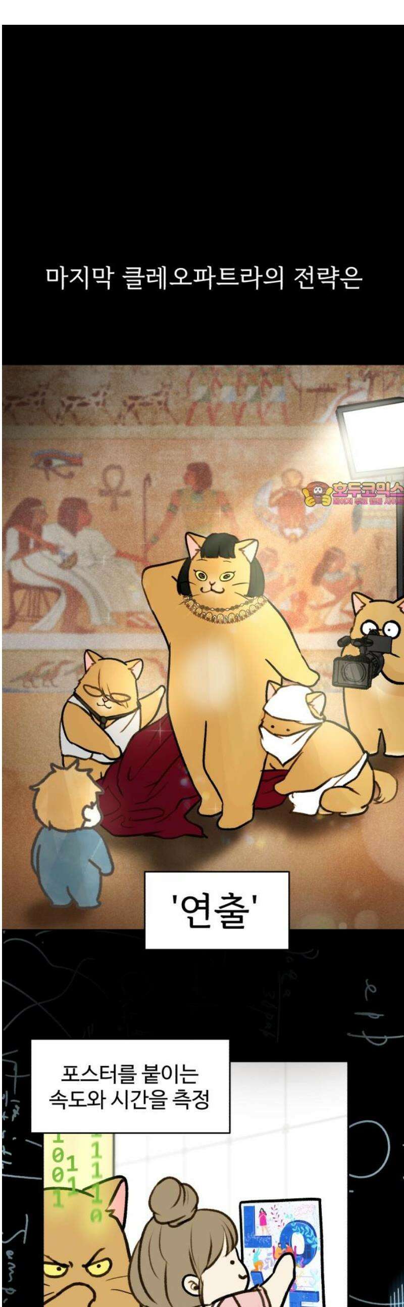 옹달샘 프로젝트 28화 가깝잖아! 1