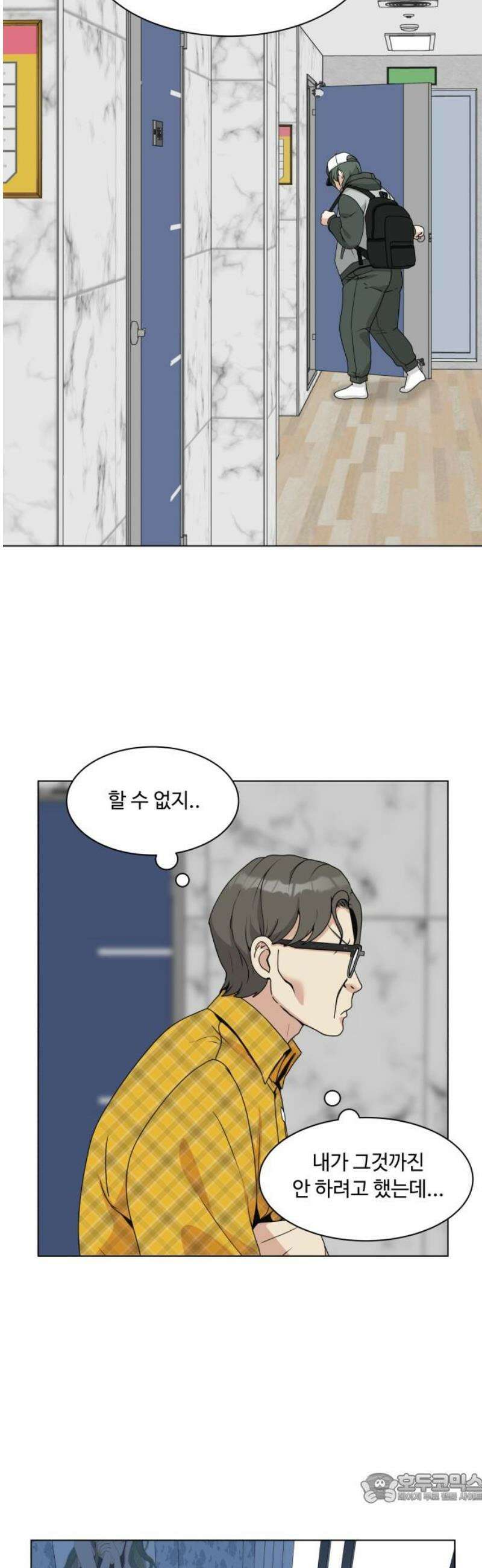 다이어트 워리어 15화 4