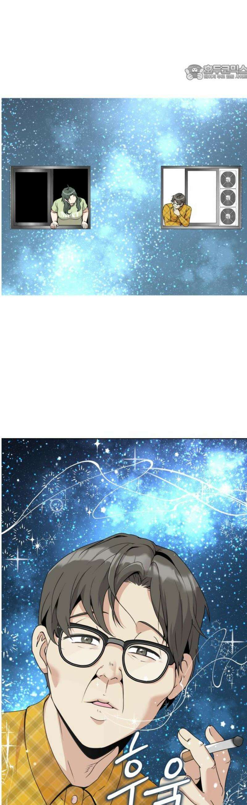 다이어트 워리어 15화 7