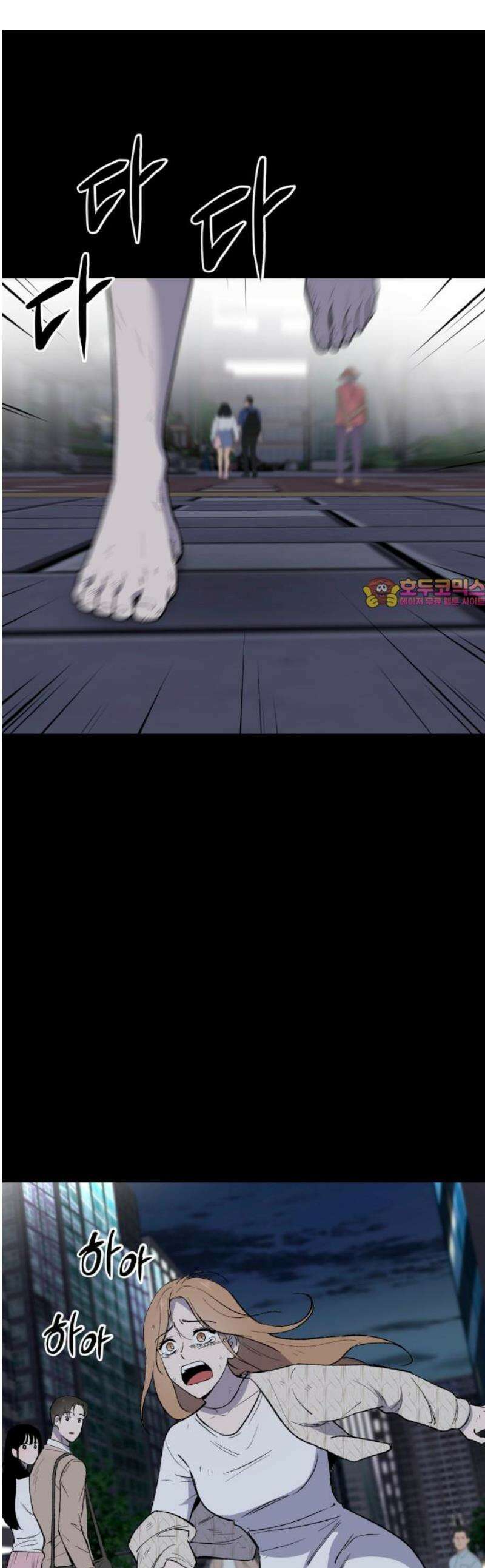 네가 사는 그 집 7화 1