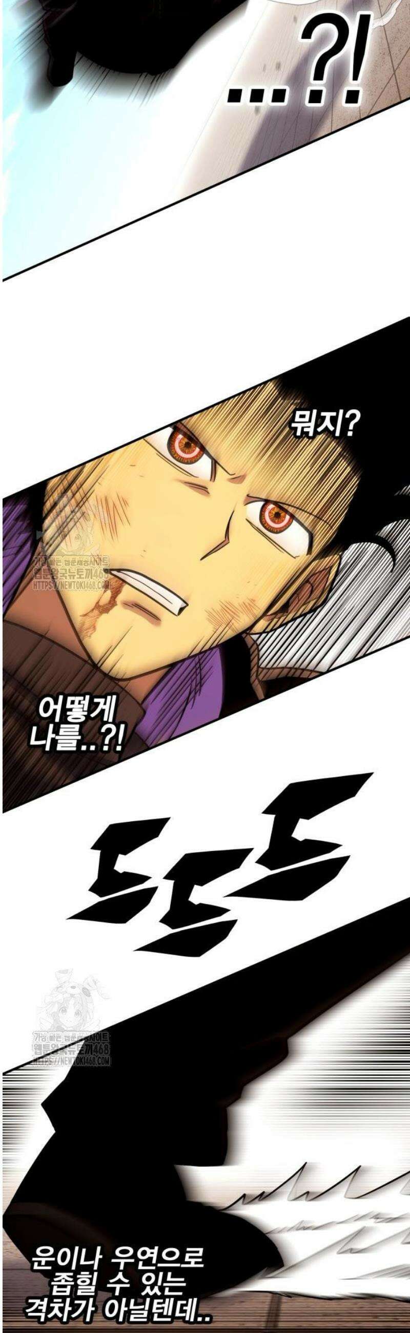 열렙전사 3부 115화 - 대가, 그리고．．． 2