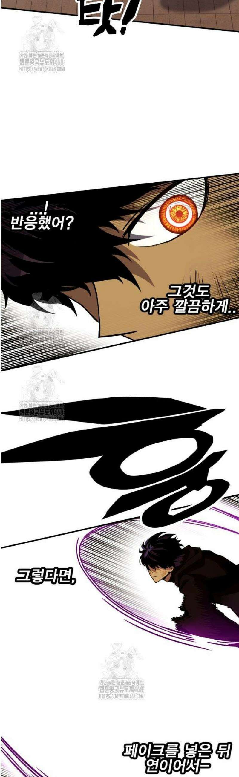 열렙전사 3부 115화 - 대가, 그리고．．． 7
